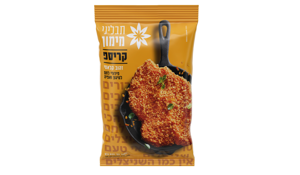 קריספ זהוב קלאסי image