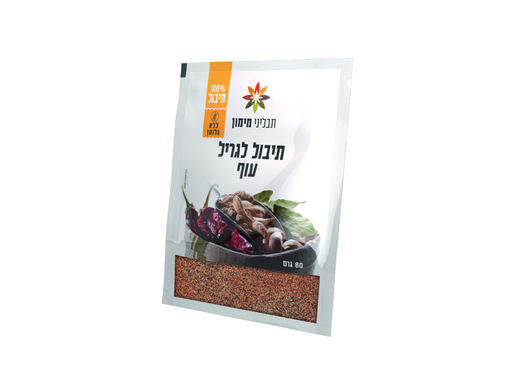 תיבול לגריל עוף בשקית image