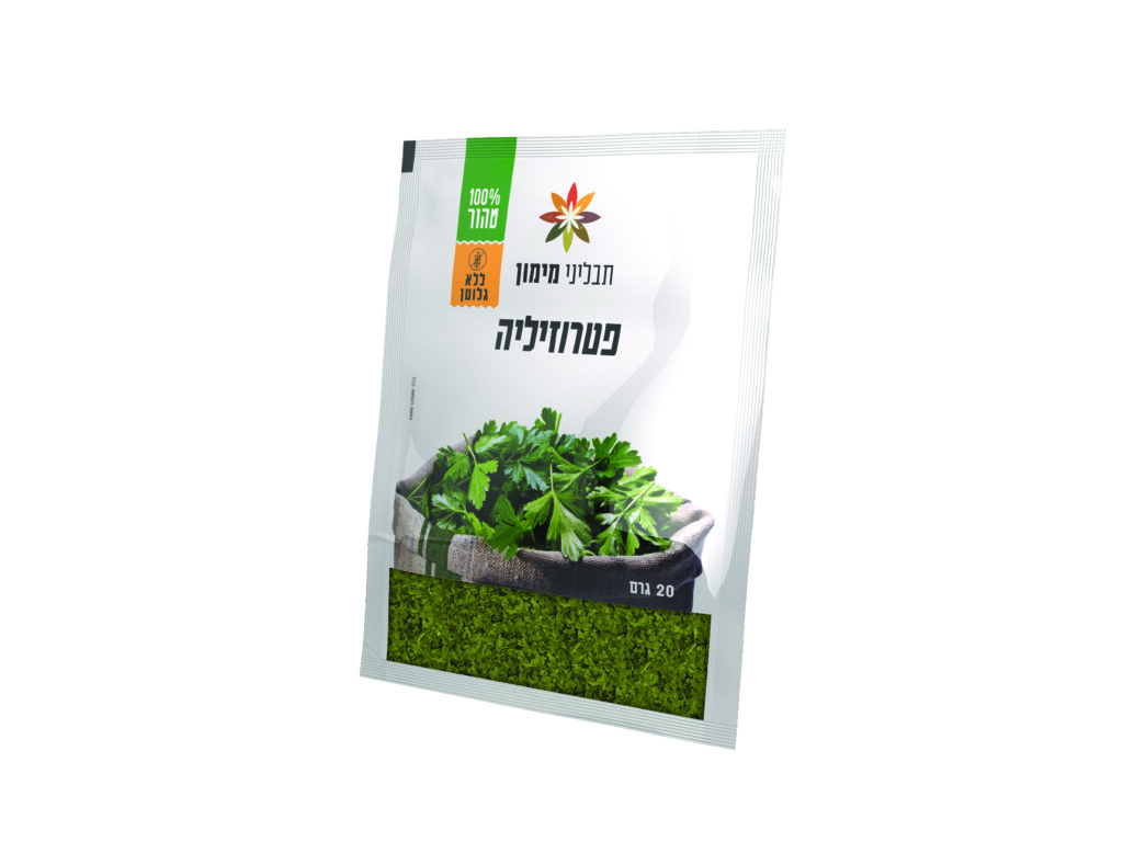 פטרוזיליה בשקית image