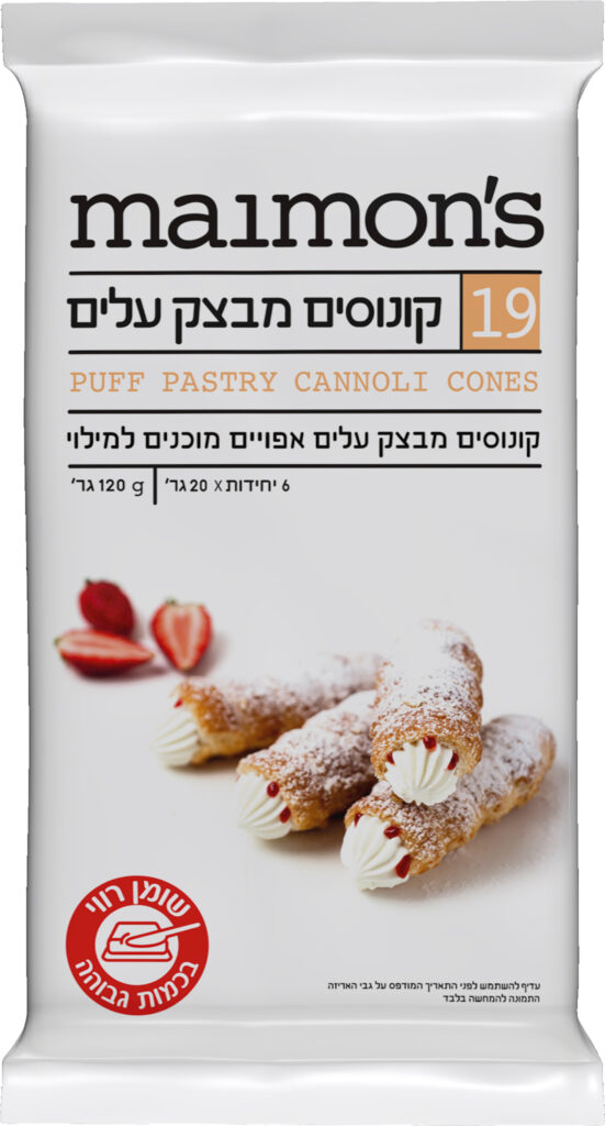 קונוסים מבצק עלים image