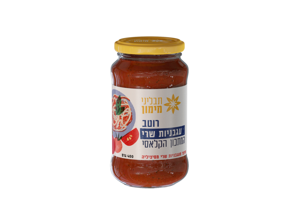 רוטב עגבניות שרי קלאסי image