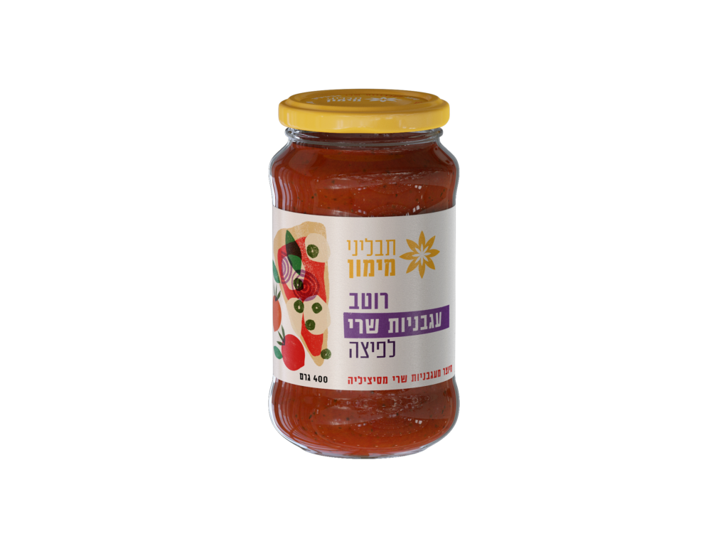 רוטב עגבניות שרי לפיצה image
