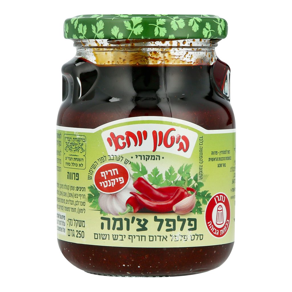 פלפל צ'ומה image