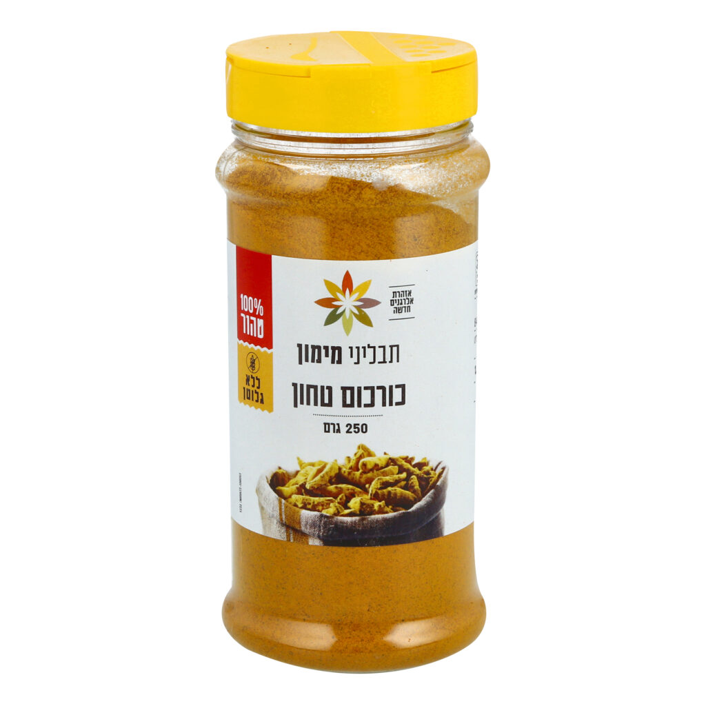 כורכום טחון 250 גרם image