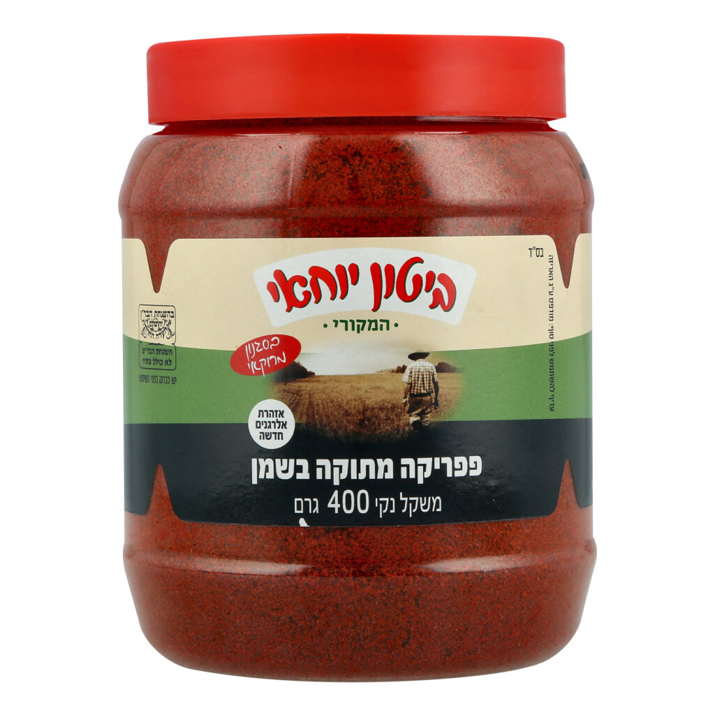 פפריקה מתוקה בשמן בסגנון מרוקאי image