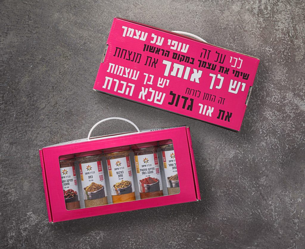 מארז אחת מתשע