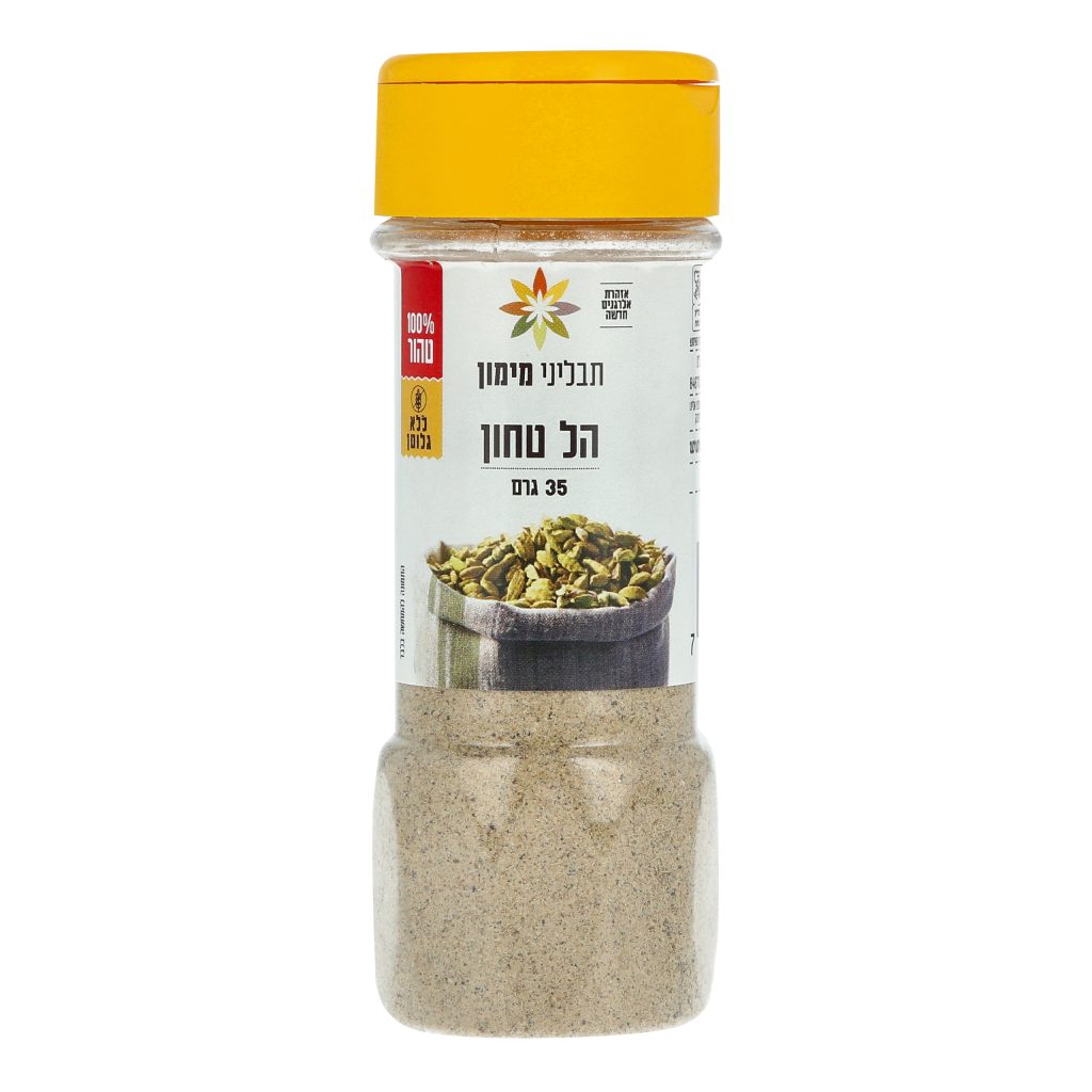 הל טחון image