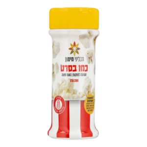 חדש! - תערובת תיבול לפופקורן